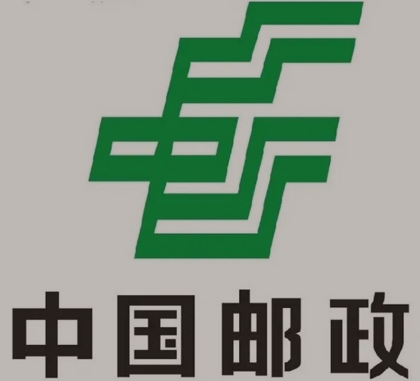 滕州邮政ems快递