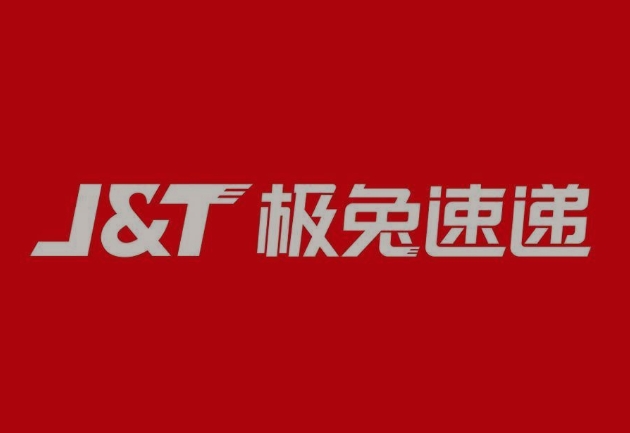 滕州极兔快递