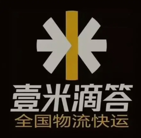 滕州壹米滴答